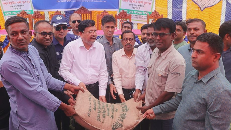 পাবনায় আত্মসমর্পনকারী চরমপন্থী সদস্যদের মাঝে চাউল বিতরণ